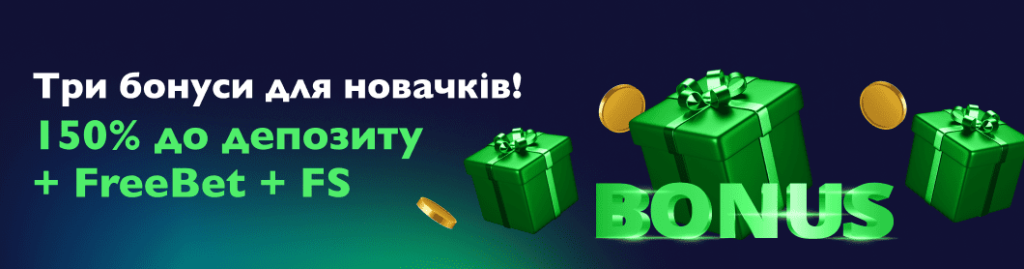 Увійти в онлайн казино Бетматч та отримати бонус за реєстрацію